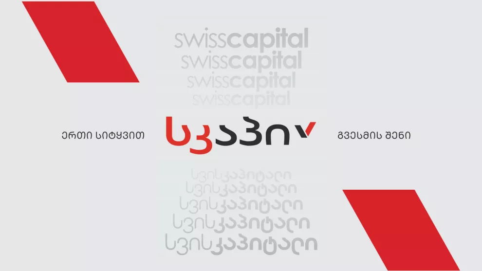 scapp