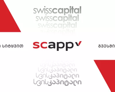 swiss capital - scapp
