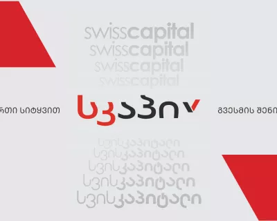 scapp
