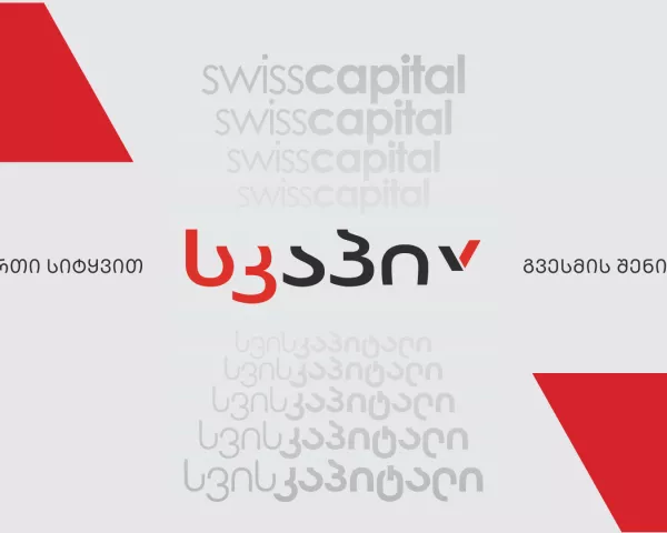 scapp